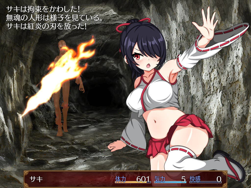 Saki and the Crucible of Debauchery Free Download