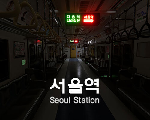 Seoul Station PC Free Download