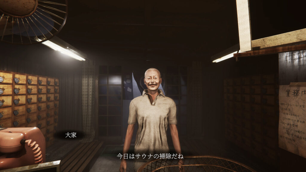 The Bathhouse | 地獄銭湯 Restored Edition Download (v1.12)