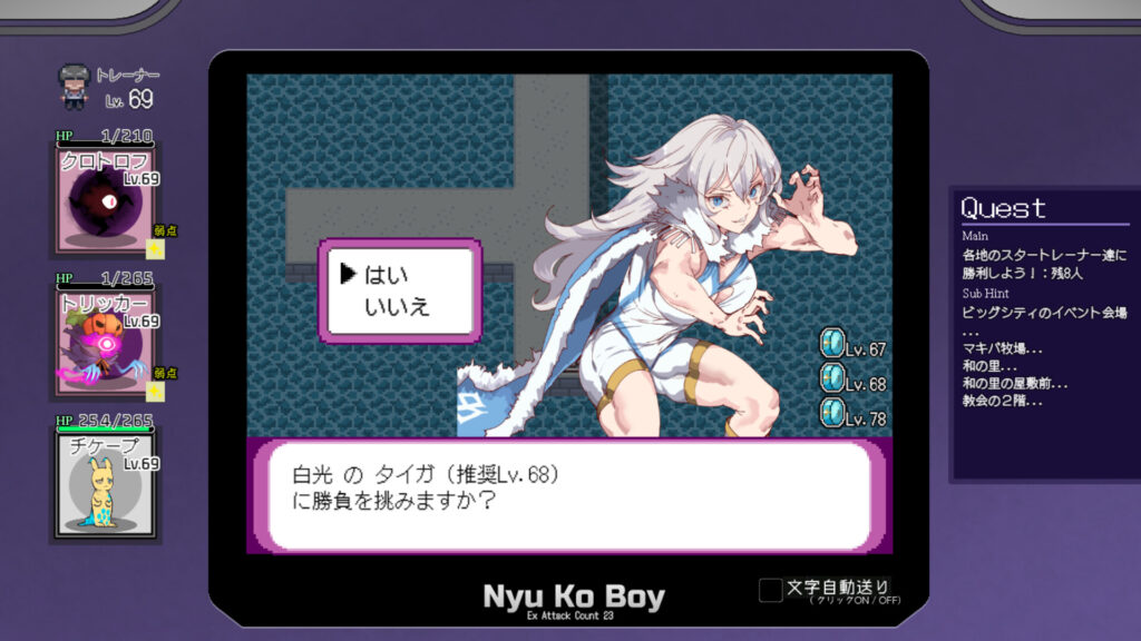 Yarimono PC Free Download (v1.19)