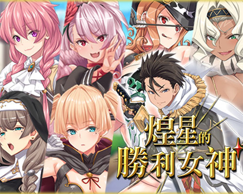 Radiant Victorias PC Free Download (v1.0.2)