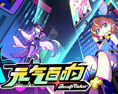 BeatRider PC Free Download