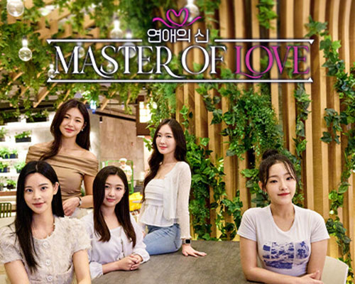 Master of Love PC Free Download (Build 15572262)