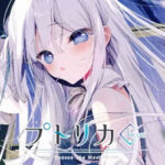 Putrika 1st.cut:The Reason She Must Perish Free (B16441116)