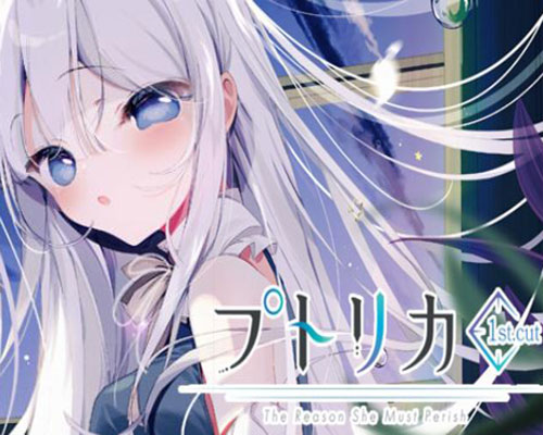 Putrika 1st.cut:The Reason She Must Perish Free (B16441116)