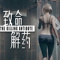 The Killing Antidote PC Free Download (v0.6.3d)