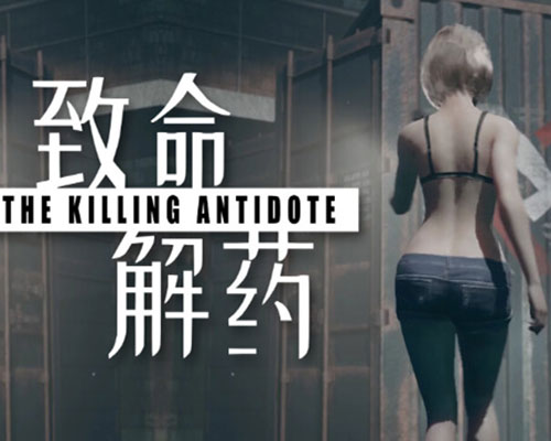 The killing antidote pc free download (v0.6.3d)