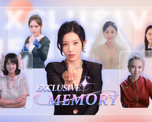 exclusive memory PC Free Download