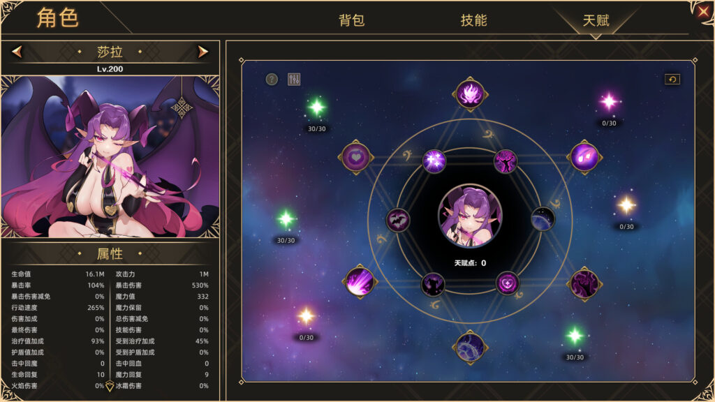 挂姬恶魔 IDLE DEVILS PC Free Download (Build 18544233)