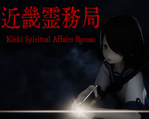 近畿霊務局 - Kinki Spiritual Affairs Bureau Free (B16796828)