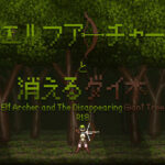 Elf Archer and The Disappearing Giant Tree Free Download