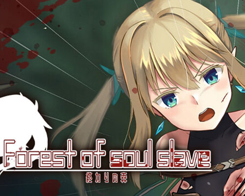 終わりの森 Forest of soul slave PC Free Download