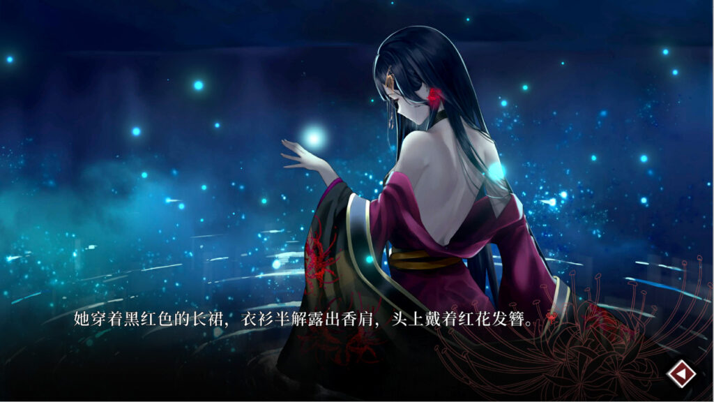 Lay a Beauty to Rest: The Darkness Peach Blossom Spring (v2024.11.23)