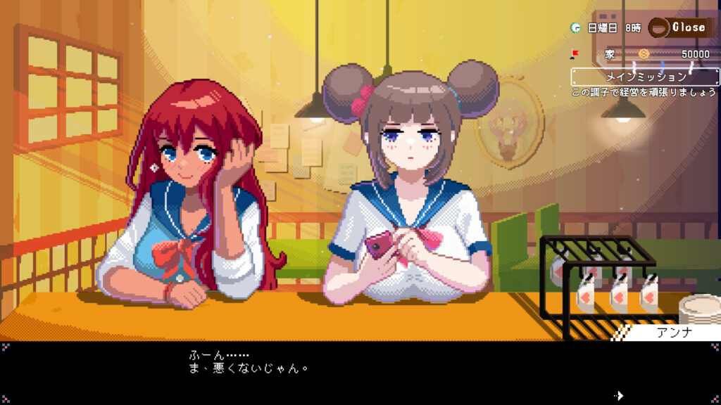 Maid Cafe on Electric Street Free Download (v1.25)