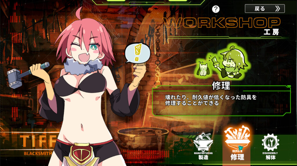 Struggle f.o pc free download (v1.3.5)