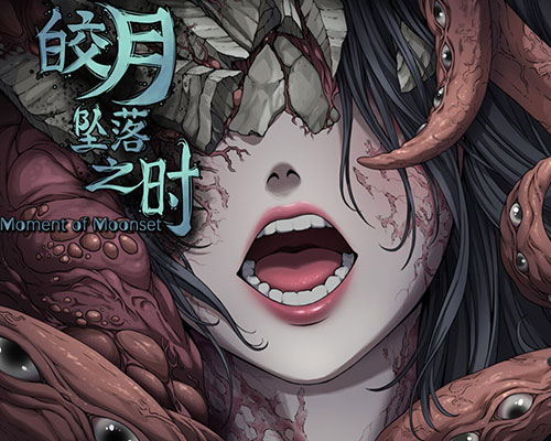 皎月坠落之时 Moment of Moonset PC Free Download