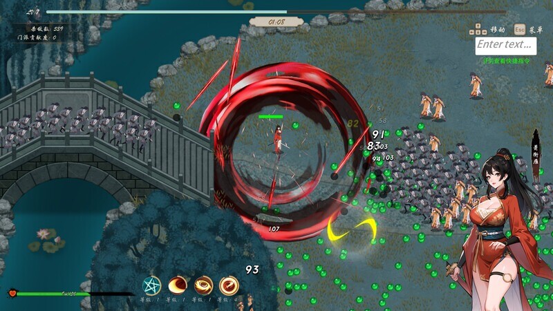 雙修武林 PC Free Download (Build 16758492)