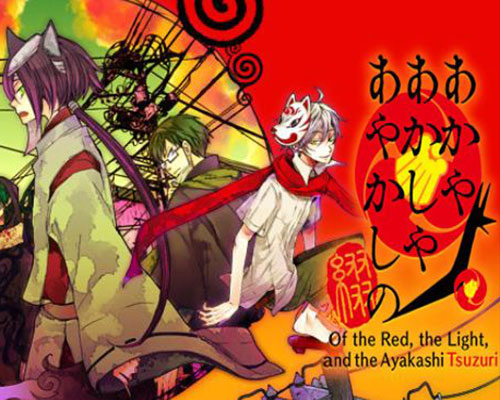Of the Red the Light and the Ayakashi Tsuzuri Free Download
