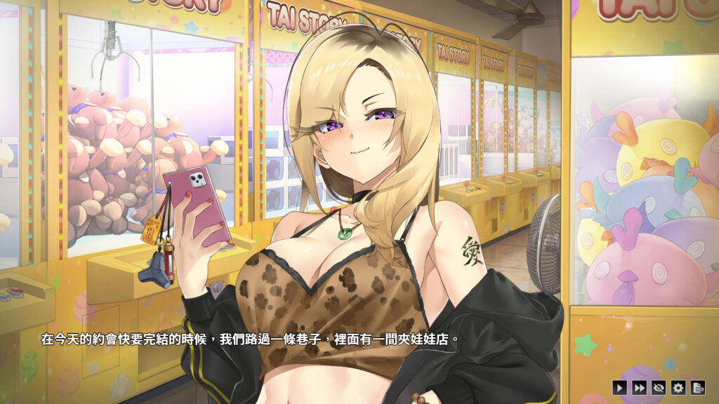Taiwan love story⁵ pc free download (build 17570915)