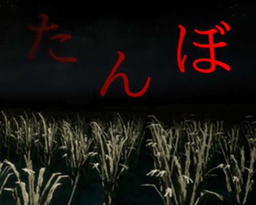 たんぼ The Paddy Field PC Free Download (Tenoke)