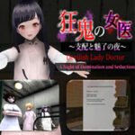 Devilish Lady Doctor A Night of Domination and Seduction
