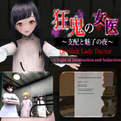 Devilish Lady Doctor A Night of Domination and Seduction