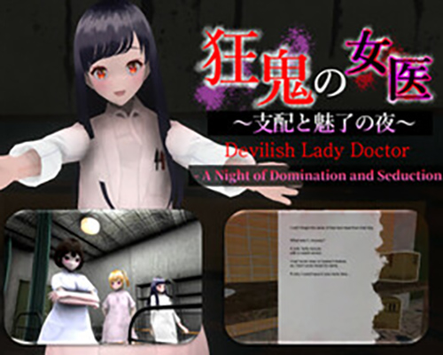 Devilish Lady Doctor A Night of Domination and Seduction