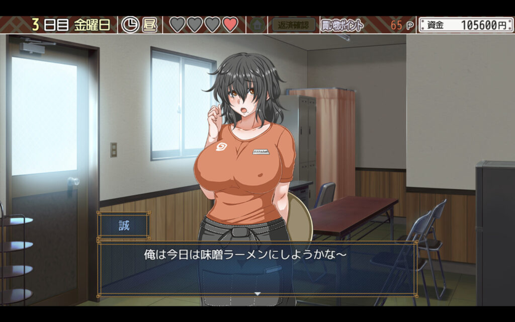 Kurage Life PC Free Download (v1.44)
