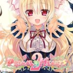 Primal Hearts 2 PC Free Download (Uncensored v79787)