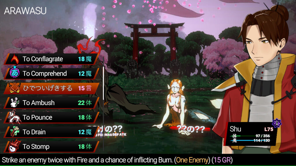 Shujinkou PC Free Download (Tenoke)