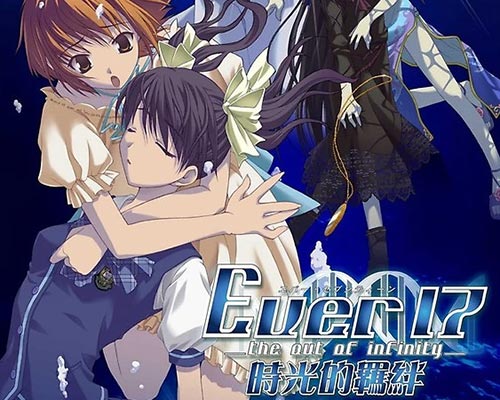 Ever 17 - The Out of Infinity Free Download (P2P)