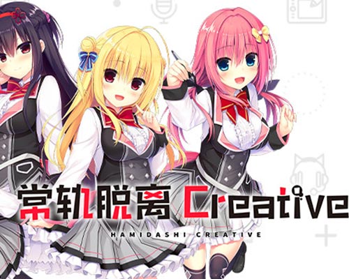 Hamidashi Creative PC Free Download (Build 17886446)