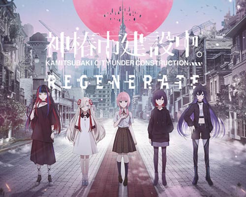 KAMITSUBAKI CITY REGENERATE Free Download (v20250418)