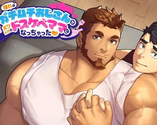 Oji-Mama PC Free Download (Final)