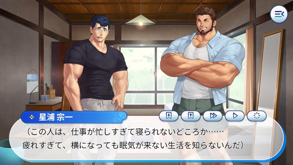 Oji-Mama PC Free Download (Final)