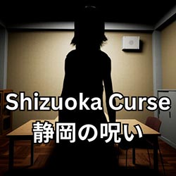Shizuoka Curse | 静岡の呪い Free Download (Tenoke)