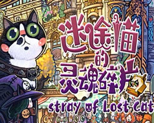 Stray of Lost Cat PC Free Download (Tenoke)