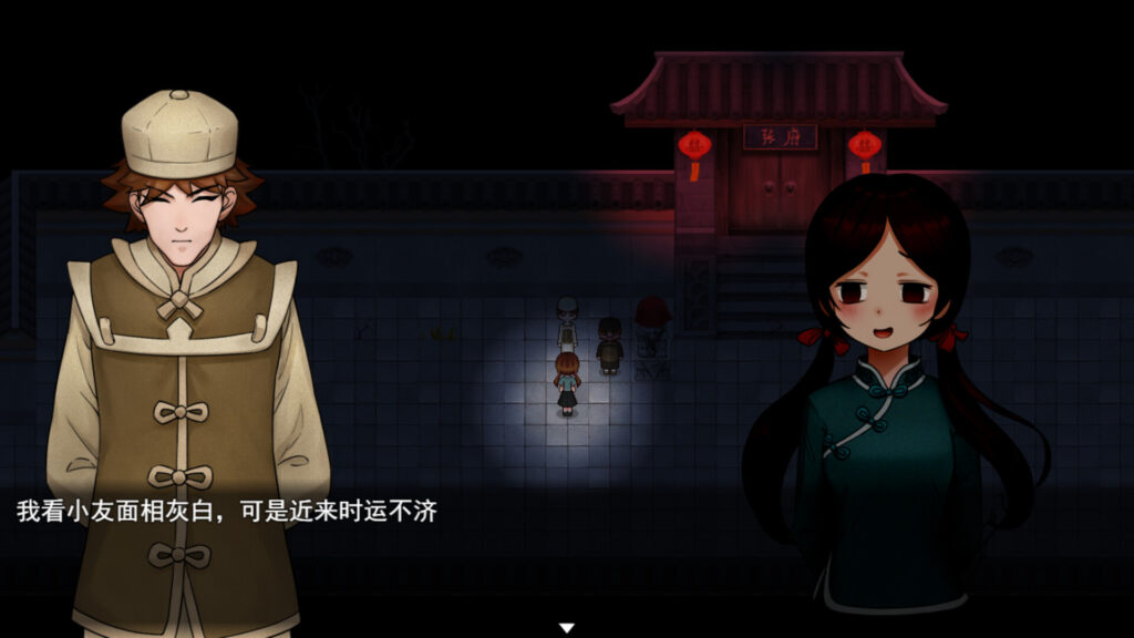 Xi PC Game Free Download (v2.2.12)