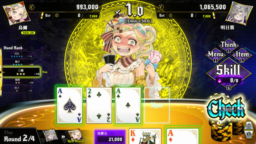 All in Abyss: Judge the Fake Free Download (P2P)
