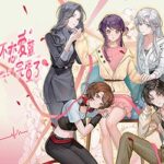 Love Curse: Find Your Soulmate Free Download (v2026.04.30)