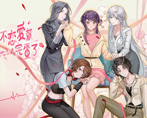 Love curse: find your soulmate free download (v2026.04.30)