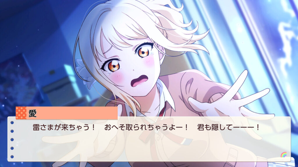 Love Live! Nijigasaki High School Idol Club TOKIMEKI Roadmap to Future