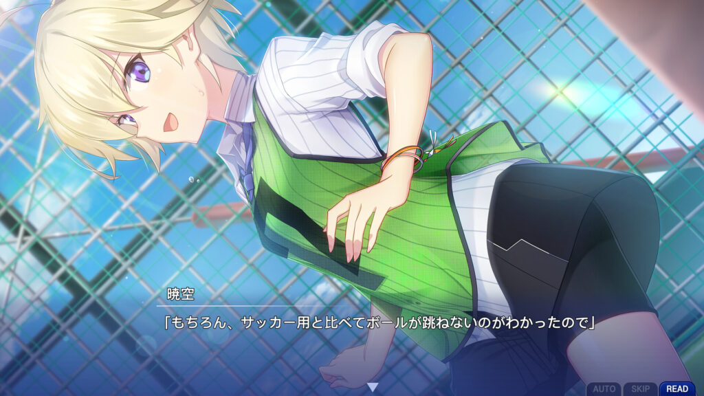 Memories Off Sousou Not always true Free Download (Final)