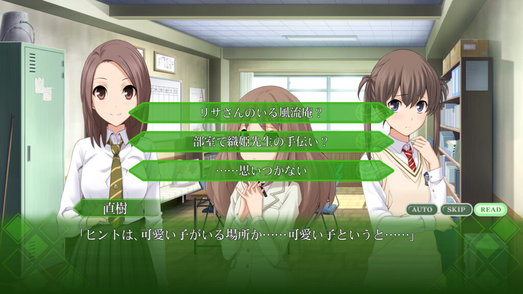 Memories Off Yubikiri No Kioku Free Download (Final)