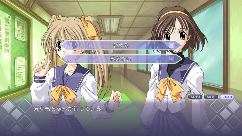 Memories Off PC Free Download (Final)