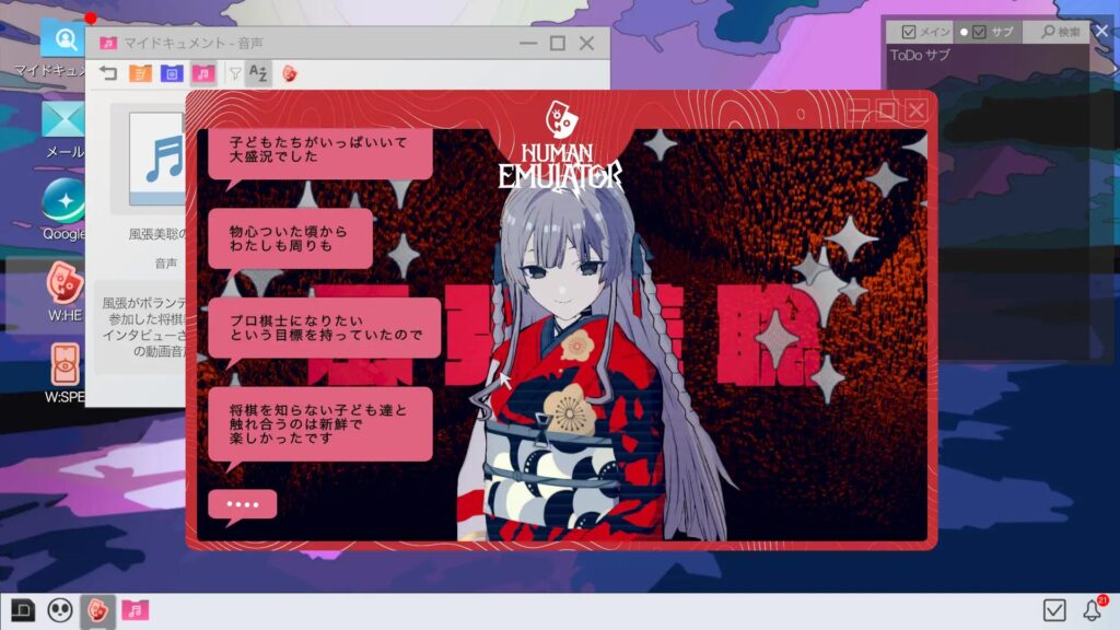 Project COLD Case Mirage PC Free Download (P2P)