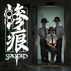 Scarred PC Free Download (Tenoke)