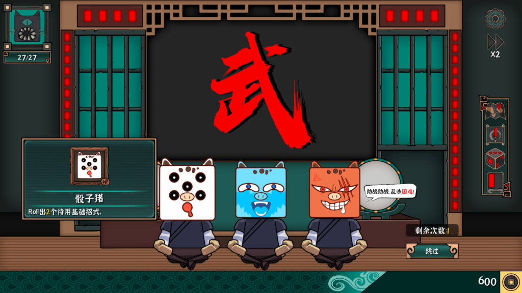 Ultimate Hero PC Free Download (Tenoke)