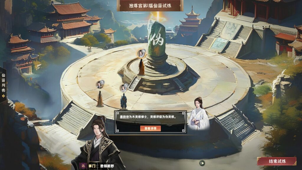 Ascension pc free download (v0.16.13)