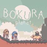 BOKURA: planet PC Free Download (Build 18355454)